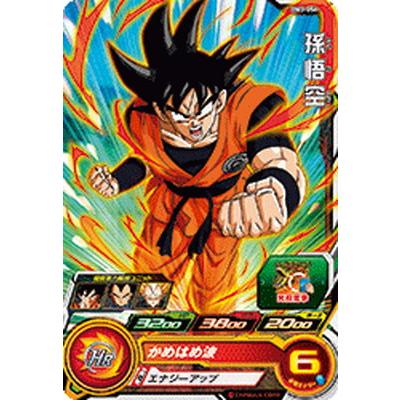 スーパードラゴンボールヒーローズBM3弾孫悟空 Amazon.co.jp: スーパードラゴンボールヒーローズ BM3-SEC2