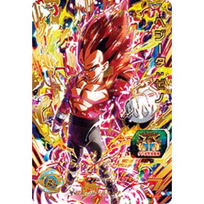 スーパードラゴンボールヒーローズ Bm3 065 ベジータ ゼノ Ur Db Bm 03 065 フルアヘッド 通販 Yahoo ショッピング