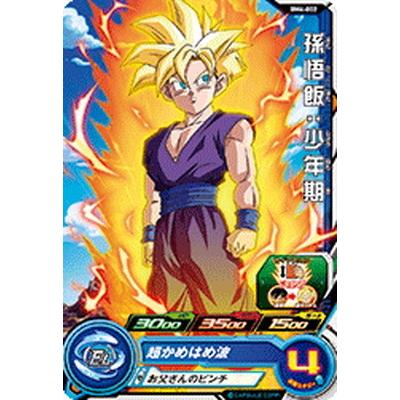 BANDAI スーパードラゴンボールヒーローズ BM4-002 孫悟飯：少年