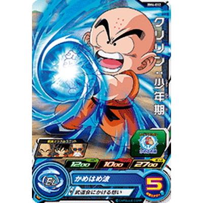 スーパードラゴンボールヒーローズ Bm4 012 クリリン 少年期 C Db Bm 04 012 フルアヘッド 通販 Yahoo ショッピング