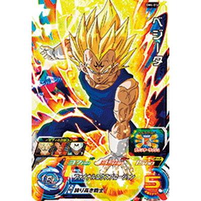 BANDAI（バンダイ） スーパードラゴンボールヒーローズ BM4-016