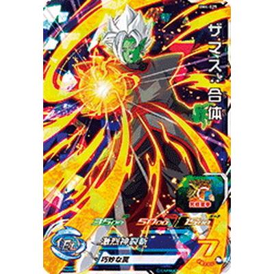 スーパードラゴンボールヒーローズ Bm4 025 ザマス 合体 Sr Db Bm 04 025 フルアヘッド 通販 Yahoo ショッピング