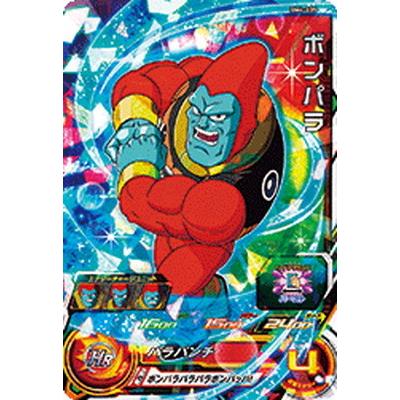 ドラゴンボールヒーローズ バラ売り可能 スーパードラゴンボールヒーローズ バラ売り - メルカリ