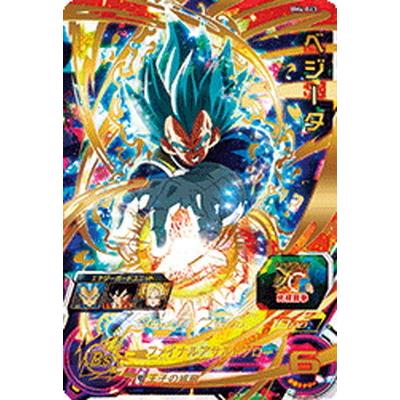 スーパードラゴンボールヒーローズ Bm4 043 ベジータ Ur Db Bm 04 043 フルアヘッド 通販 Yahoo ショッピング