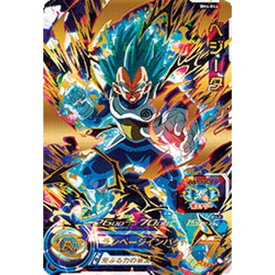 ドラゴンボールヒーローズ　ベジータ　BM4-044 Amazon.co.jp: スーパードラゴンボールヒーローズ BM4-044