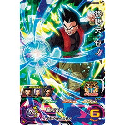 BANDAI（バンダイ） スーパードラゴンボールヒーローズ BM4-052 孫悟天