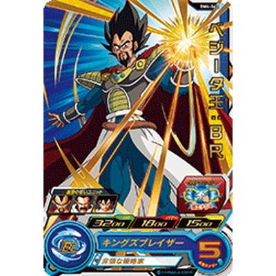 スーパードラゴンボールヒーローズ Bm4 062 ベジータ王 ｂｒ R Db Bm 04 062 フルアヘッド 通販 Yahoo ショッピング