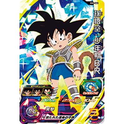 スーパードラゴンボールヒーローズ Bm4 064 孫悟空 少年期ｂｒ Sr Db Bm 04 064 フルアヘッド 通販 Yahoo ショッピング