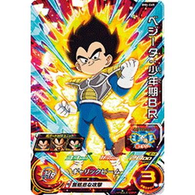 スーパードラゴンボールヒーローズ Bm4 065 ベジータ 少年期ｂｒ Sr Db Bm 04 065 フルアヘッド 通販 Yahoo ショッピング