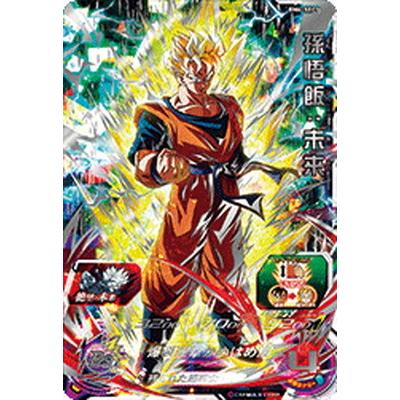 スーパードラゴンボールヒーローズ　孫悟飯未来　BM4-SEC3 BM4-SEC3 孫悟飯：未来 残された超戦士 強力2.5倍ダメージ