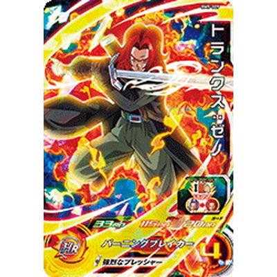 スーパードラゴンボールヒーローズ Bm5 009 トランクス ゼノ Sr Db Bm 05 009 フルアヘッド 通販 Yahoo ショッピング