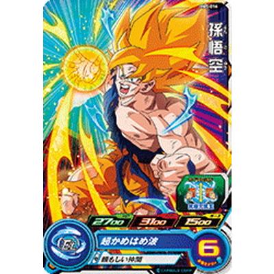 BANDAI（バンダイ） スーパードラゴンボールヒーローズ BM5-016 孫悟空