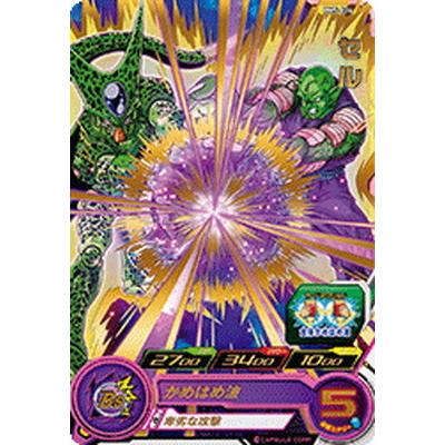 スーパードラゴンボールヒーローズ Bm5 024 セル R Db Bm 05 024 フルアヘッド 通販 Yahoo ショッピング