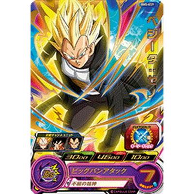 BANDAI（バンダイ） スーパードラゴンボールヒーローズ BM5-059