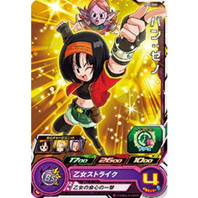 スーパードラゴンボールヒーローズ Bm5 060 パン ゼノ C Db Bm 05 060 フルアヘッド 通販 Yahoo ショッピング
