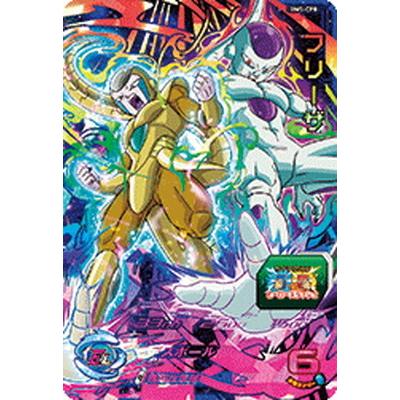 スーパードラゴンボールヒーローズ Bm5 Cp8 フリーザ Cp Db Bm 05 077 フルアヘッド 通販 Yahoo ショッピング