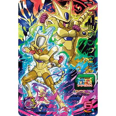 スーパードラゴンボールヒーローズ Bm5 Cp9 ゴールデンクウラ Cp Db Bm 05 078 フルアヘッド 通販 Yahoo ショッピング