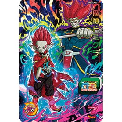 スーパードラゴンボールヒーローズ Bm5 Cp22 魔神ドミグラ Cp Db Bm 05 091 フルアヘッド 通販 Yahoo ショッピング