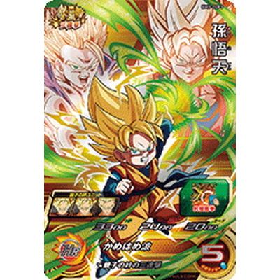 スーパードラゴンボールヒーローズ BM5-TCP3 孫悟天 CP :db-bm-05-099