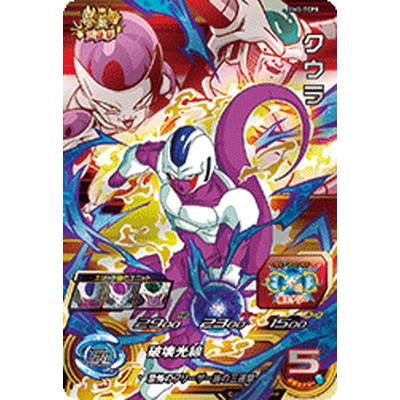 Amazon.co.jp: スーパー ヒーローズ BM5弾 CP 孫悟空 身勝手の