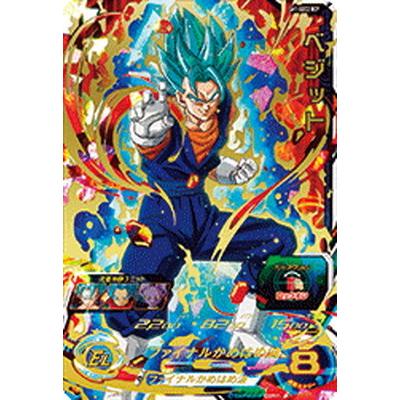 スーパードラゴンボールヒーローズ Bm5 Sh1 Sec2 p ベジット Ur 再録 Db Bm 05 115 フルアヘッド 通販 Yahoo ショッピング