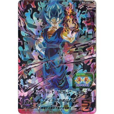 BANDAI スーパードラゴンボールヒーローズ BM5-ASEC ベジット UR