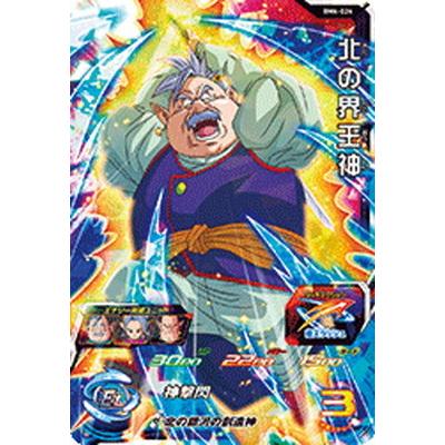スーパードラゴンボールヒーローズ Bm6 024 北の界王神 Sr Db Bm 06 024 フルアヘッド 通販 Yahoo ショッピング