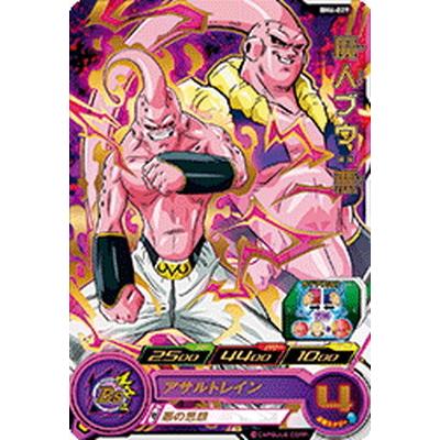 BANDAI（バンダイ） スーパードラゴンボールヒーローズ BM6-029 魔人