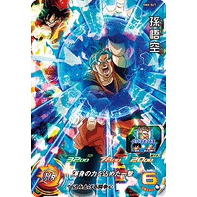 BANDAI（バンダイ） スーパードラゴンボールヒーローズ BM6-047 孫悟空