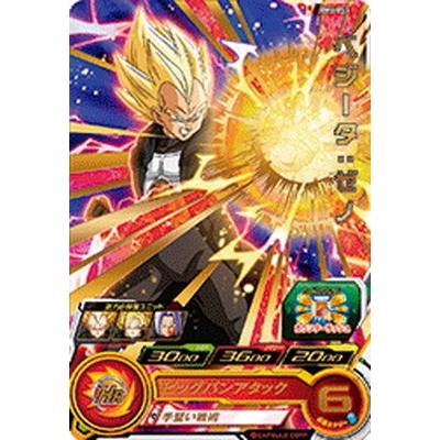 BANDAI（バンダイ） スーパードラゴンボールヒーローズ BM6-055