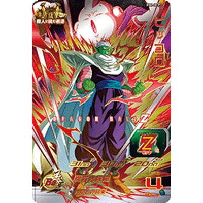 スーパードラゴンボールヒーローズ Bm6 Mcp3 ピッコロ Cp Db Bm 06 084 フルアヘッド 通販 Yahoo ショッピング
