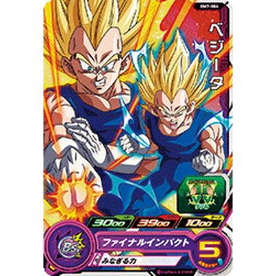 BANDAI（バンダイ） スーパードラゴンボールヒーローズ BM7-004