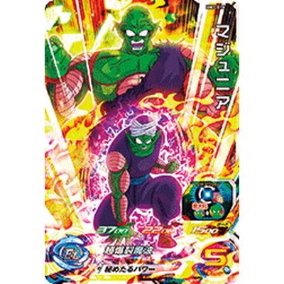 Amazon.co.jp: ドラゴンボール・カードゲーム バンダイ