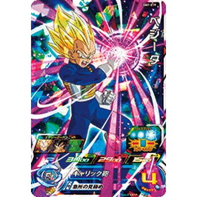ドラゴンボール　ベジータ BM7-019 Vegeta BM7-019 SR Super Dragonball Heroes Card SDBH Big Bang