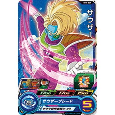 楽天市場】ドラゴンボールヒーローズ GM2弾 R サウザー