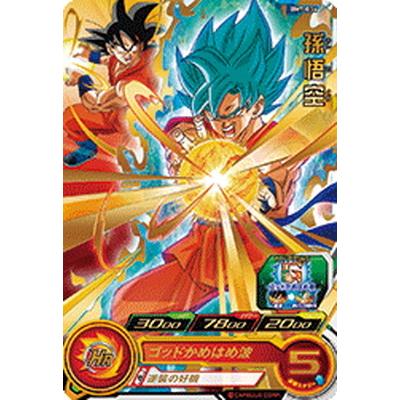 BANDAI（バンダイ） スーパードラゴンボールヒーローズ BM7-036 孫悟空