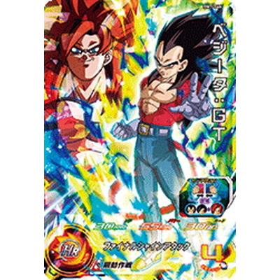 BANDAI（バンダイ） スーパードラゴンボールヒーローズ BM7-046