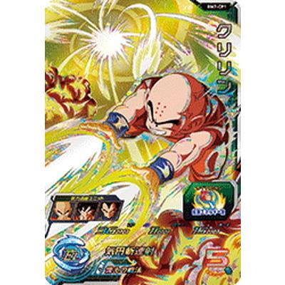 BANDAI（バンダイ） スーパードラゴンボールヒーローズ BM7-CP1