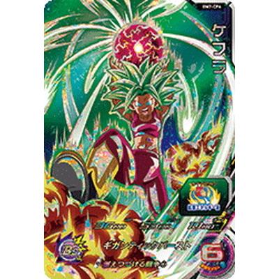 ケフラ BM7-CP6 スーパードラゴンボールヒーローズカード BANDAI（バンダイ） スーパードラゴンボールヒーローズ BM7-CP6 ケフラ