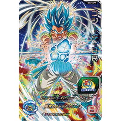 ドラゴンボール - sevenスーパードラゴンボールヒーローズ　ゴジータBM　他 Amazon.co.jp: スーパードラゴンボールヒーローズ BM8-SEC
