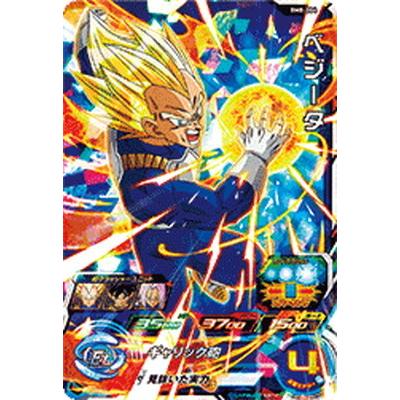 スーパードラゴンボールヒーローズ BM8 ベジータ BANDAI（バンダイ） スーパードラゴンボールヒーローズ BM8-004