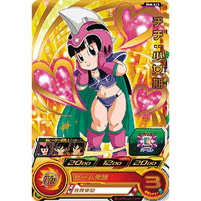 BANDAI スーパードラゴンボールヒーローズ BM8-013 チチ:少女期 BANDAI スーパードラゴンボールヒーローズ BM8-013 チチ:少女期
