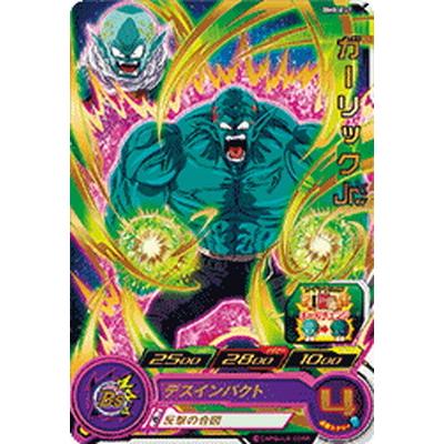 ガーリックJR 専用 BANDAI（バンダイ） スーパードラゴンボールヒーローズ BM8-021