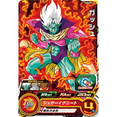 BANDAI（バンダイ） スーパードラゴンボールヒーローズ BM8-022