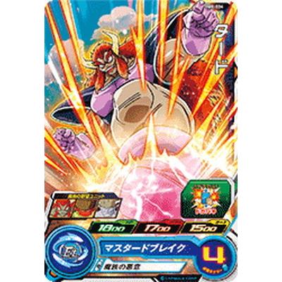 BANDAI（バンダイ） スーパードラゴンボールヒーローズ BM8-024 タード
