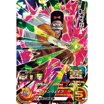 BANDAI（バンダイ） スーパードラゴンボールヒーローズ BM8-036 Dr
