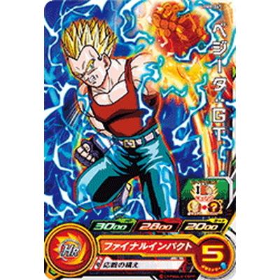 BANDAI（バンダイ） スーパードラゴンボールヒーローズ BM8-047