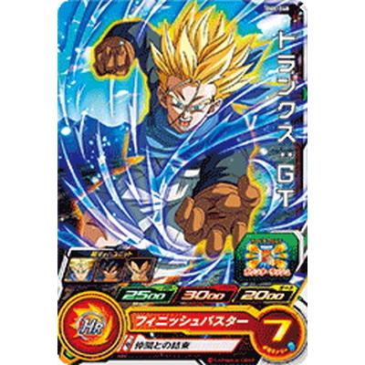 スーパードラゴンボールヒーローズ Bm8 048 トランクス ｇｔ C Db Bm 08 048 フルアヘッド 通販 Yahoo ショッピング