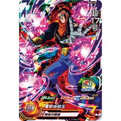 ドラゴンボール - スーパードラゴンボールヒーローズＢＭ8 BANDAI スーパードラゴンボールヒーローズ BM8-SEC2 ベジータ UR