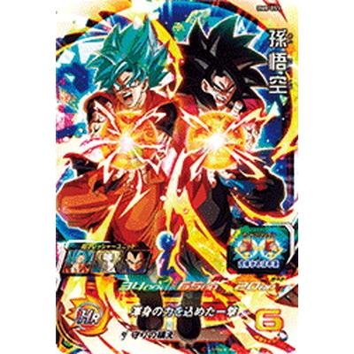 スーパードラゴンボールヒーローズ 孫悟空 ドラゴンボール - BM10-053 孫悟空 美品 スーパードラゴンボール